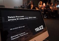Tele2 Россия подводит итоги третьего квартала 2012 года